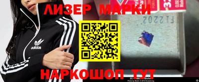 кокаин перу Бугуруслан
