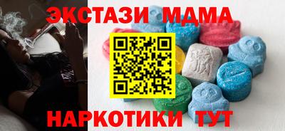 MDMA Premium VHQ Будённовск