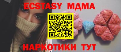 кокаин перу Бугуруслан