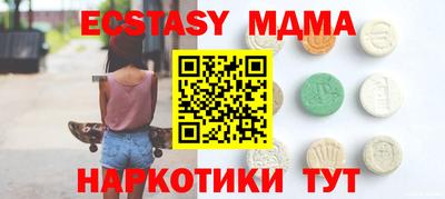 MDMA Premium VHQ Будённовск