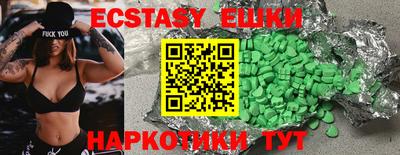 MDMA Premium VHQ Будённовск