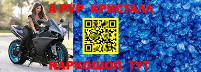 MDMA Premium VHQ Будённовск