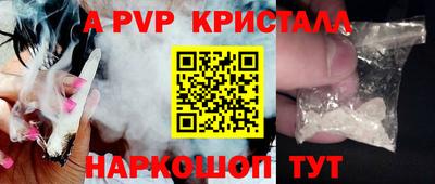 кокаин перу Бугуруслан