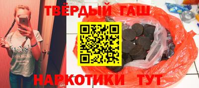 кокаин перу Бугуруслан