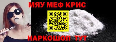 кокаин перу Бугуруслан