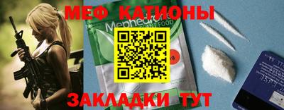 кокаин перу Бугуруслан