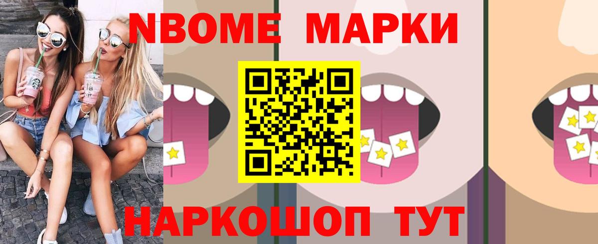 LSD-25 экстази кислота Рубцовск
