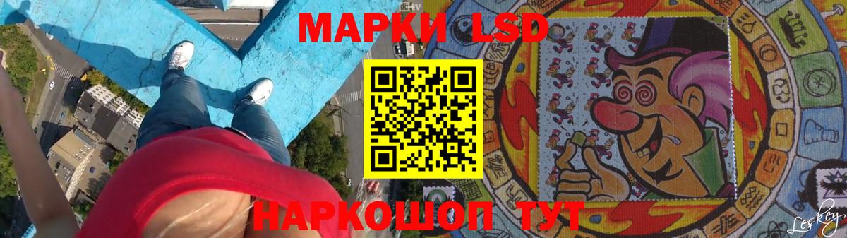 ЛСД экстази ecstasy  LSD-25 экстази кислота  Рубцовск  Вход с VPN 