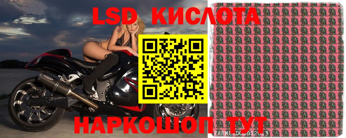 Марки NBOMe 1,5мг  Вход с VPN  Рубцовск  Марки NBOMe 1,5мг 