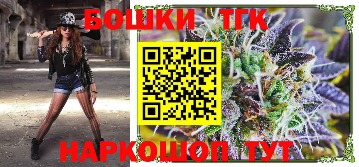 Рубцовск  Шишки марихуана план  МАРИХУАНА VHQ  МАРИХУАНА индика  Вход с VPN 